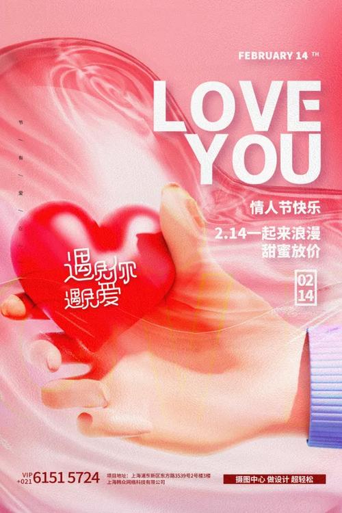 产品宣传海报设计广告素材